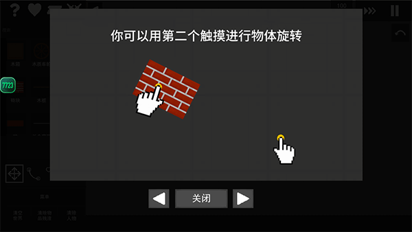 水果游乐场最新版本