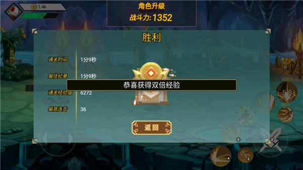 阿拉德战争最新版本