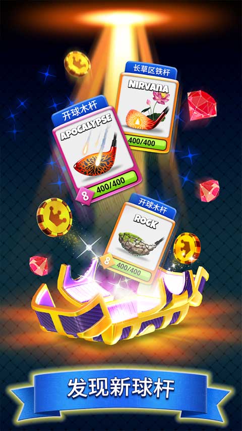 决战高尔夫国际版