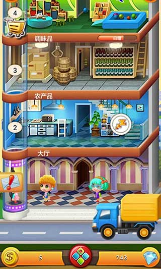 欢乐盖大楼2官方正版