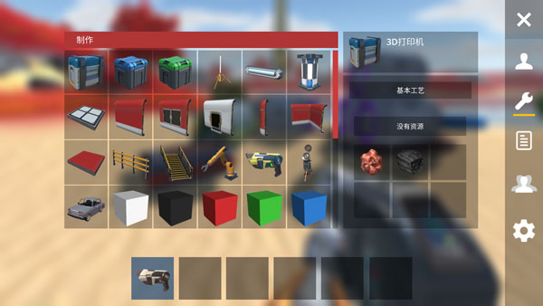 THE GALAXY SURVIVOR手游