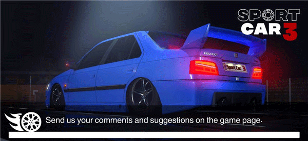 超跑模拟驾驶3官方正版