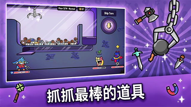 抓抓地牢手机版