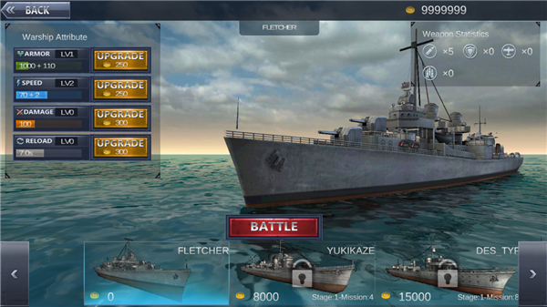 海战战舰3d手游