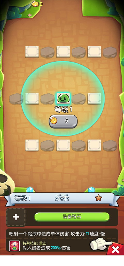 塔防传说最新版2025