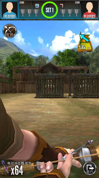 射箭大比赛游戏