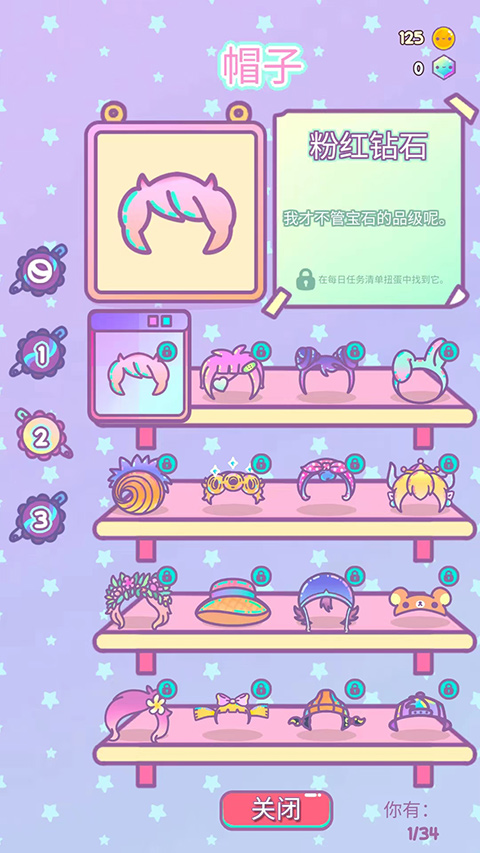 爪女孩(clawberta)