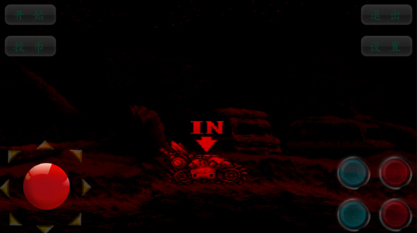 合金弹头6官方正版