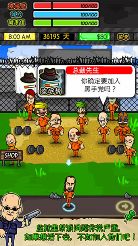 监狱人生官方正版(Prison Life RPG)