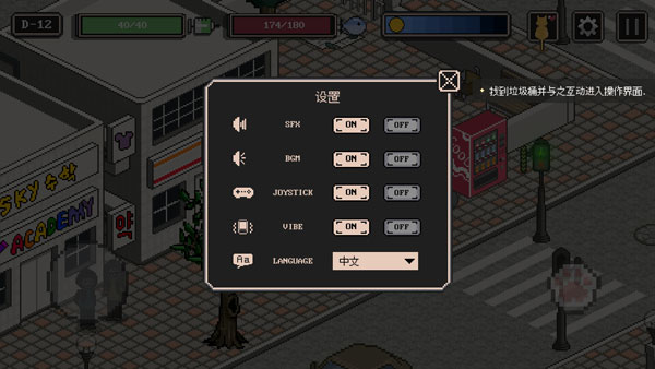 流浪猫的故事中文版