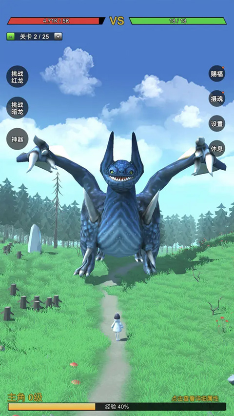 无限复活变强系统游戏