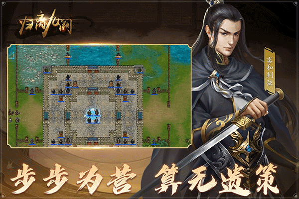 归离九阙九游版