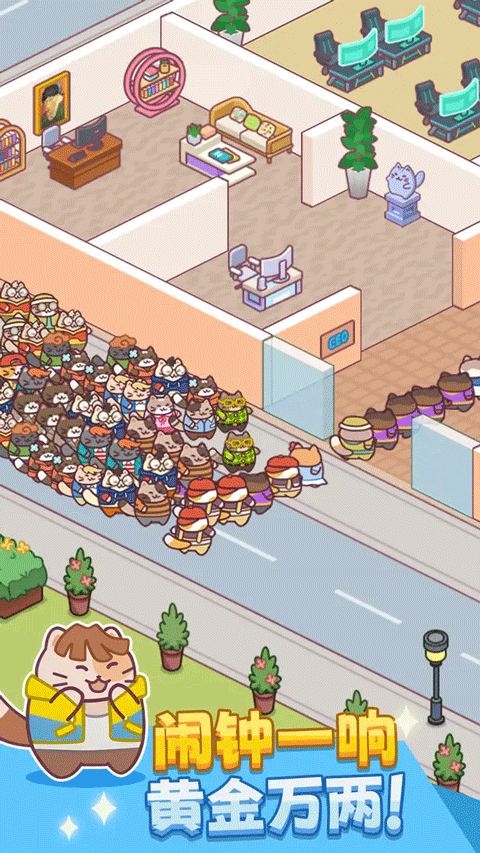 搬砖之王官方正版