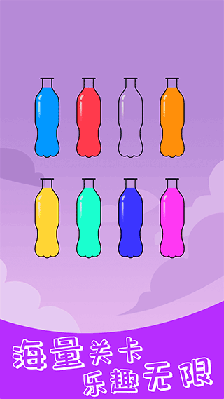 开心拼一拼官方正版