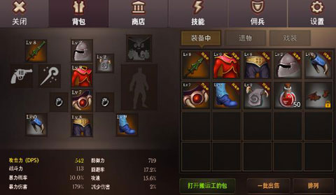 地牢年代记官方版