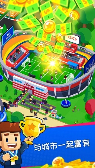 体育城大亨正版