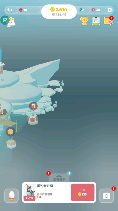 企鹅岛国际服官方正版