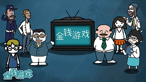 金钱游戏手机版