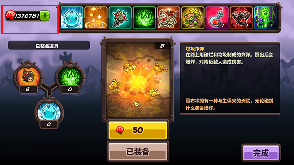 王国保卫战4破解版全英雄无限钻石2025