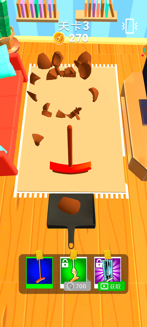 冲就完事模拟器手机版