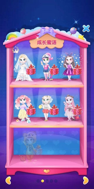 安吉拉爱装扮最新版