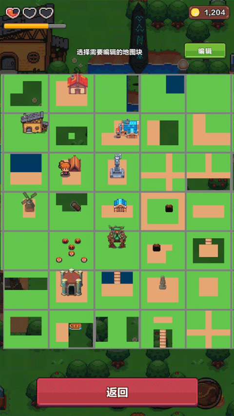 夏日时光探索小岛游戏