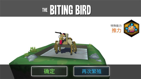 合成动物中文版