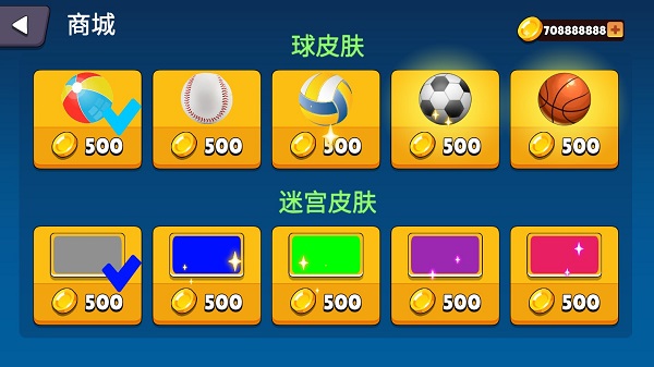 重力迷宫游戏