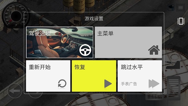 硬核停车场真实停车模拟手游