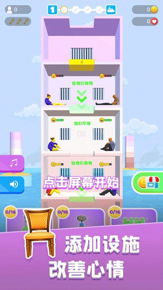 饥饿控制台最新版本