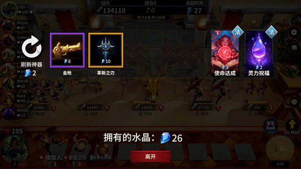 酒馆战争手机版