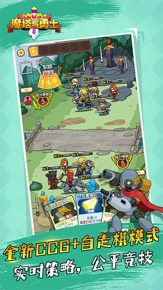 魔塔与勇士手游