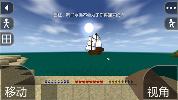 生存战争2025最新版