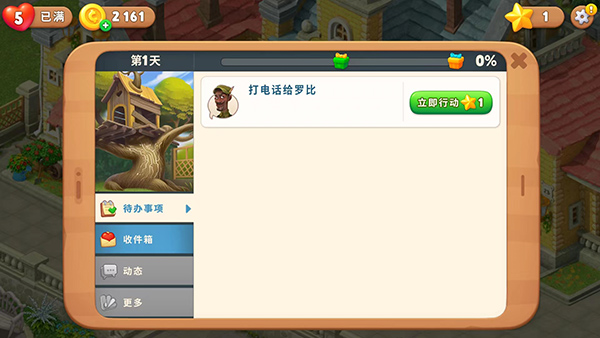 Gardenscapes最新版