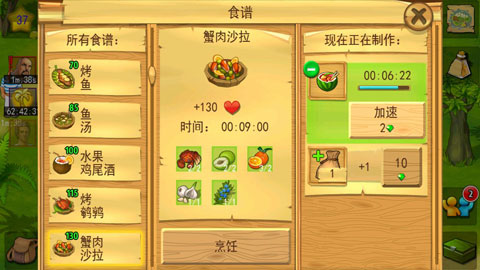 孤岛余生遗失的世界官方版