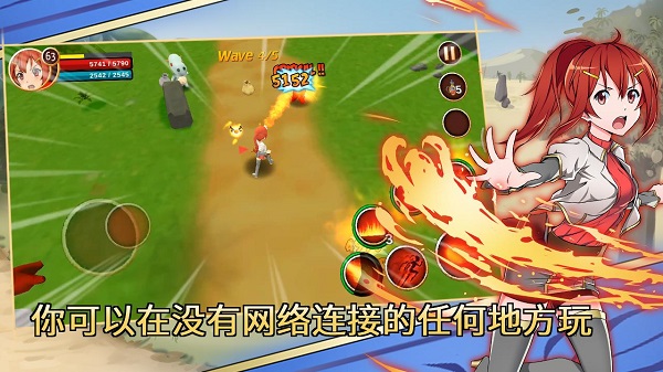 史诗征服最新版