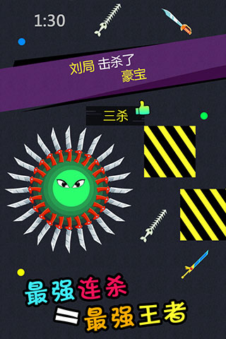 刀剑英雄大作战游戏