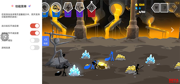 火柴人战争遗产3破解版2025最新版