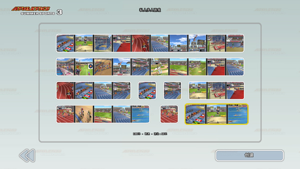 田径运动会3官方正版