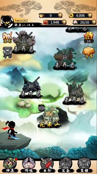 悟空快打修仙传官方正版