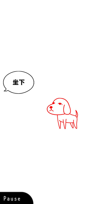 察言观色官方正版