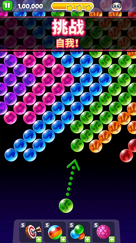 熊猫泡泡龙Panda Pop游戏