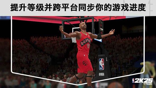 NBA2K25梦幻球队官方版