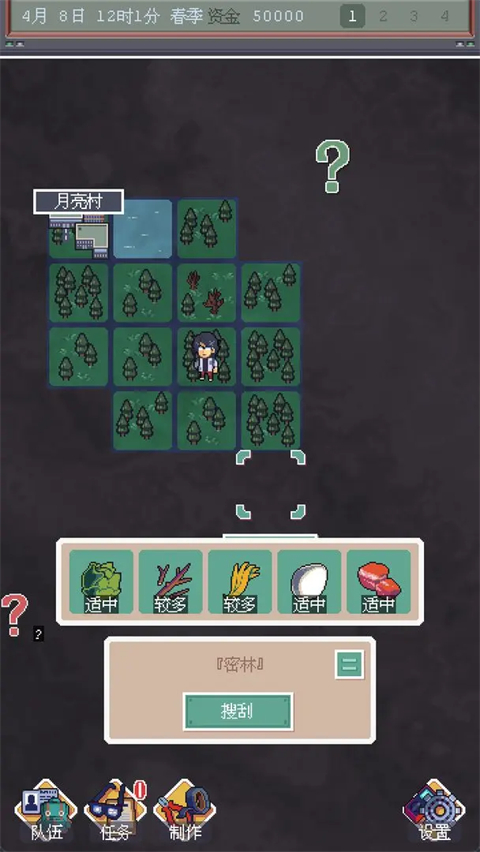 废土新世界手游