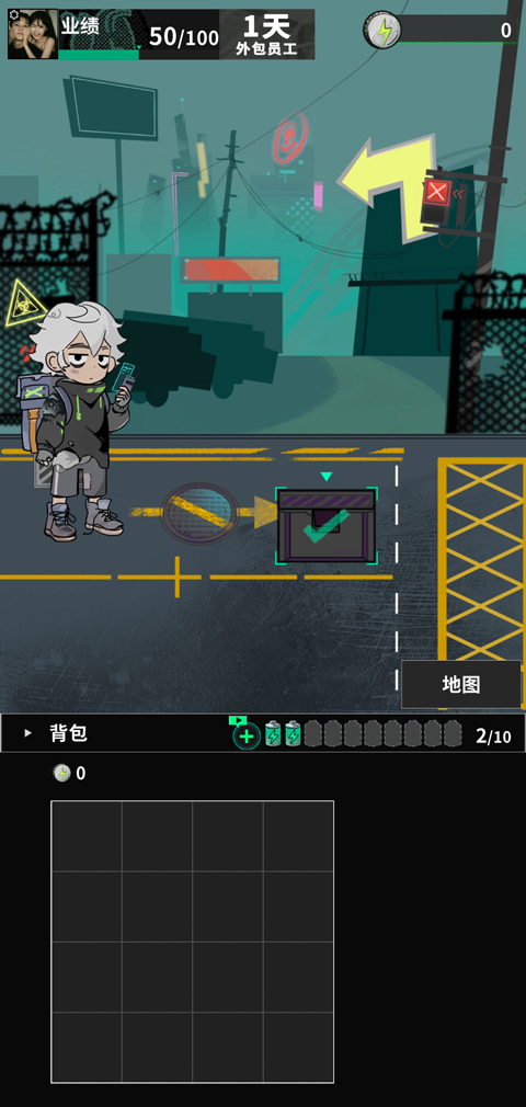 我在末日当牛马最新版