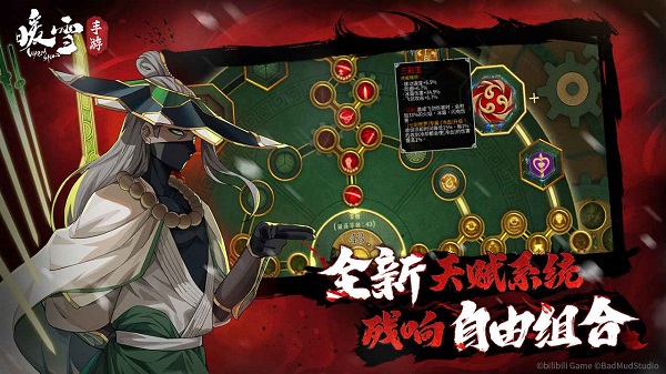 暖雪手游破解版最新版