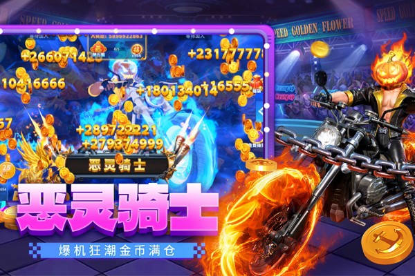 贝贝捕鱼官方正版