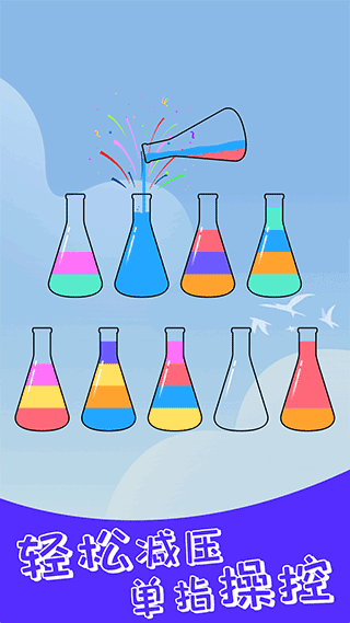 开心拼一拼官方正版
