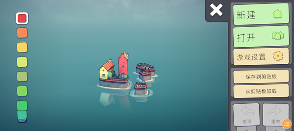 城镇叠叠乐手机版最新版本