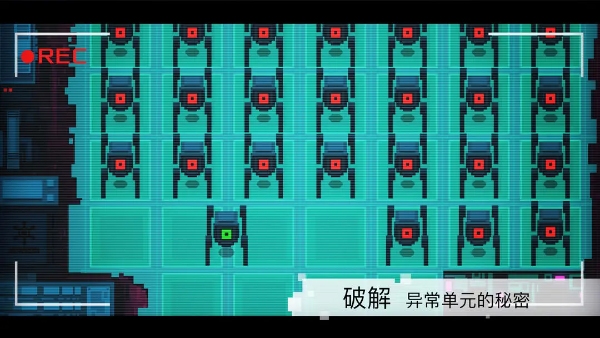 异常手游完整版